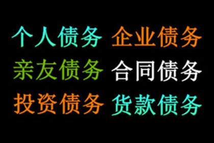 借钱不还民事起诉流程及时间多久