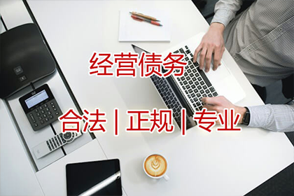 调解成功后追讨欠款，多久能收到还款？